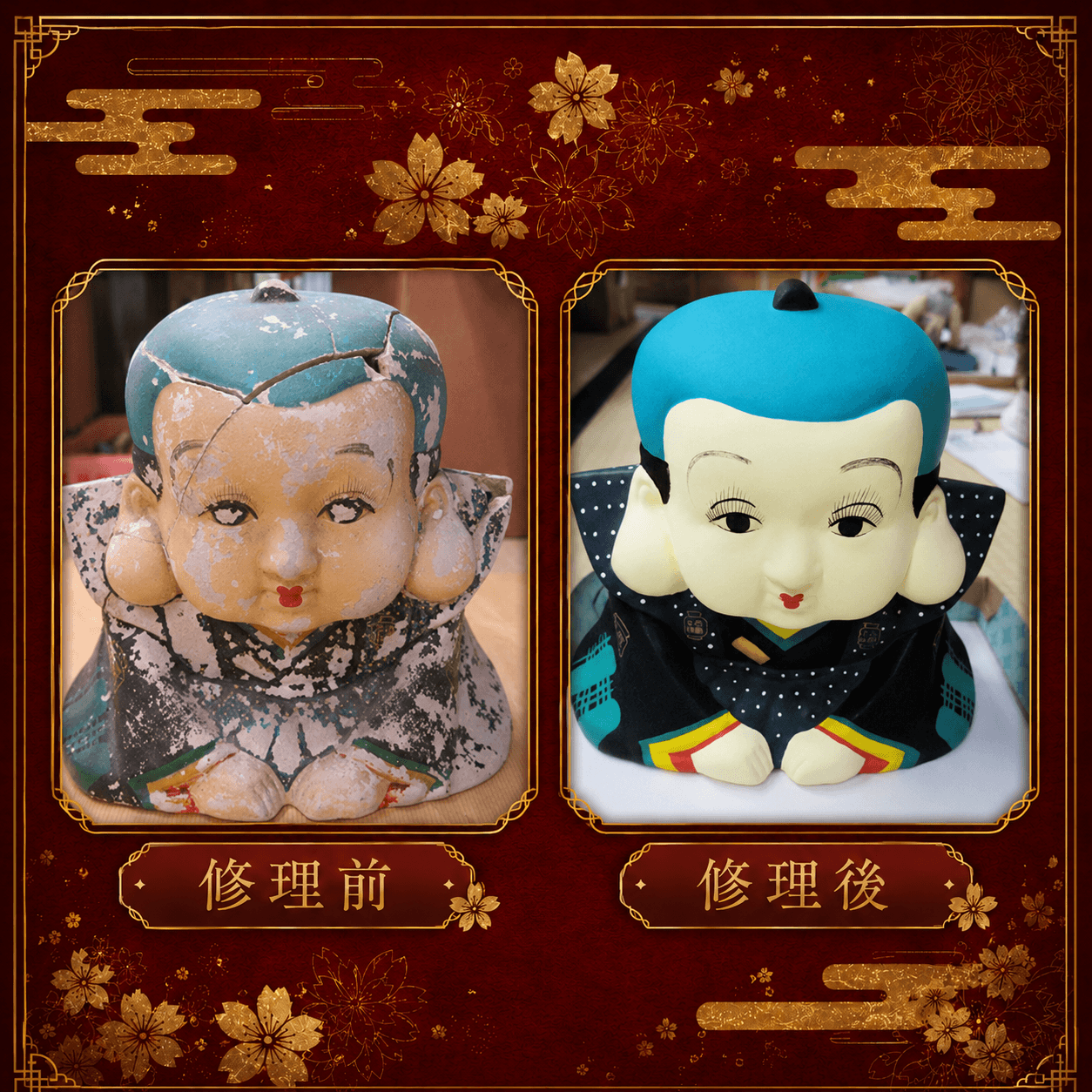 施工事例2
