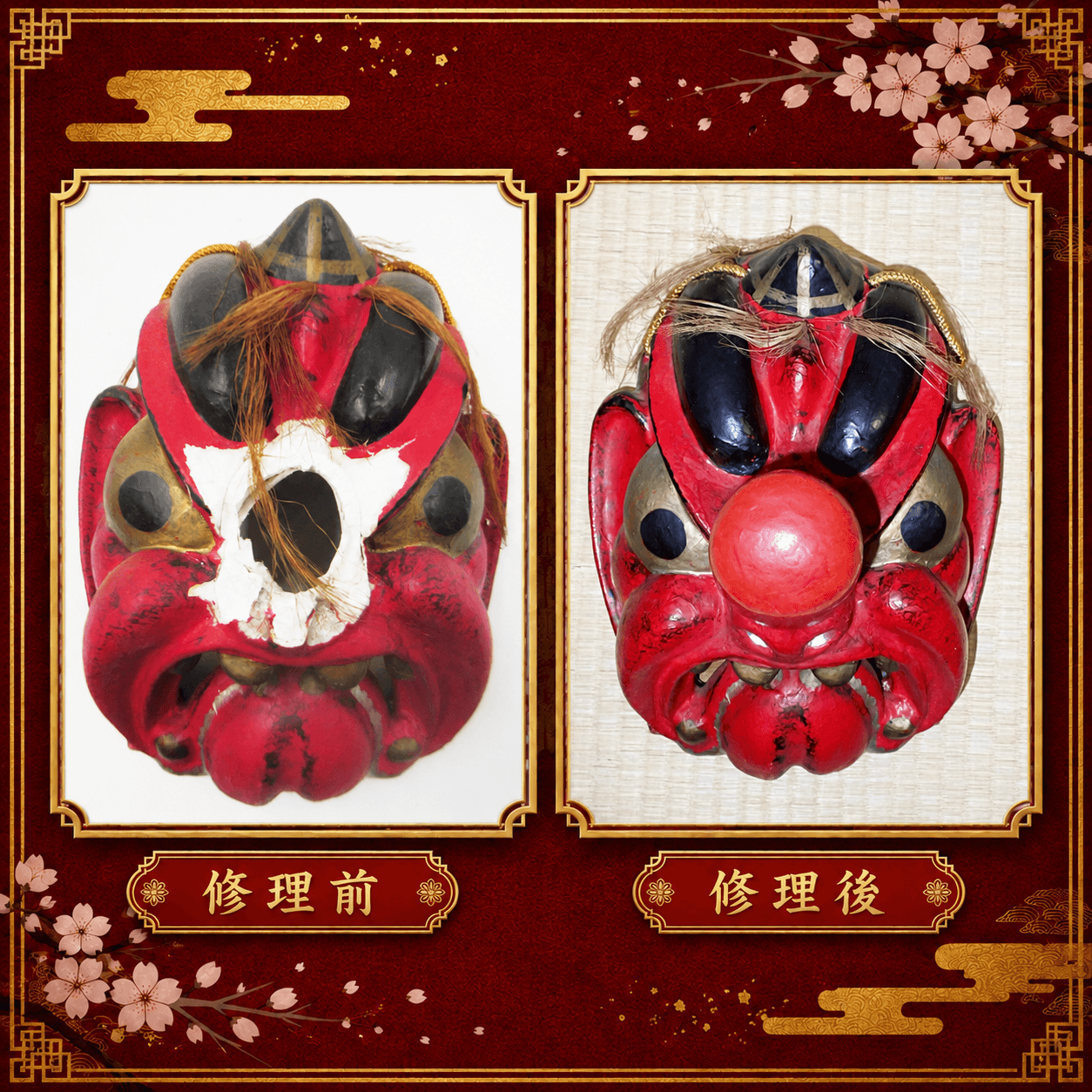 施工事例4