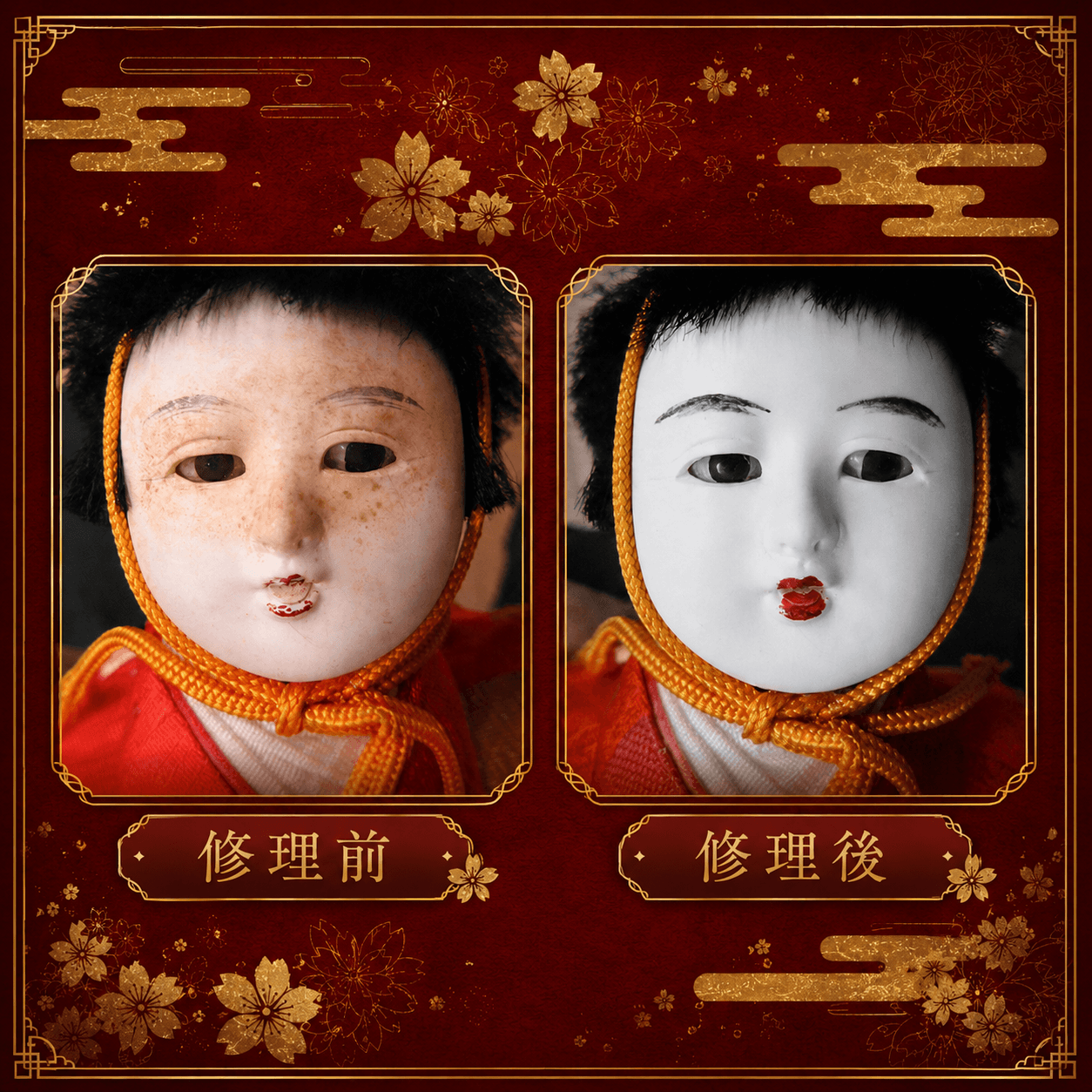 施工事例6