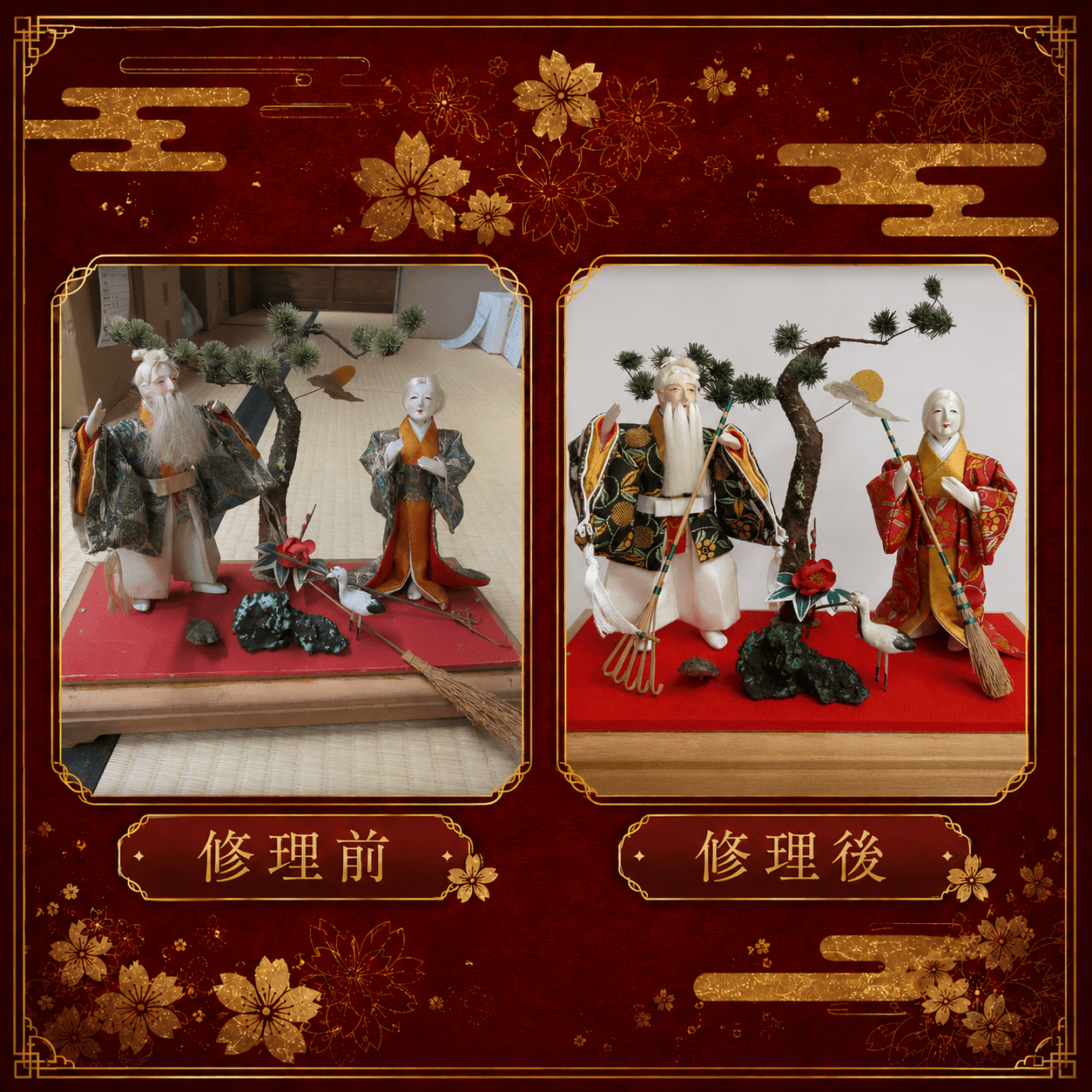 施工事例9