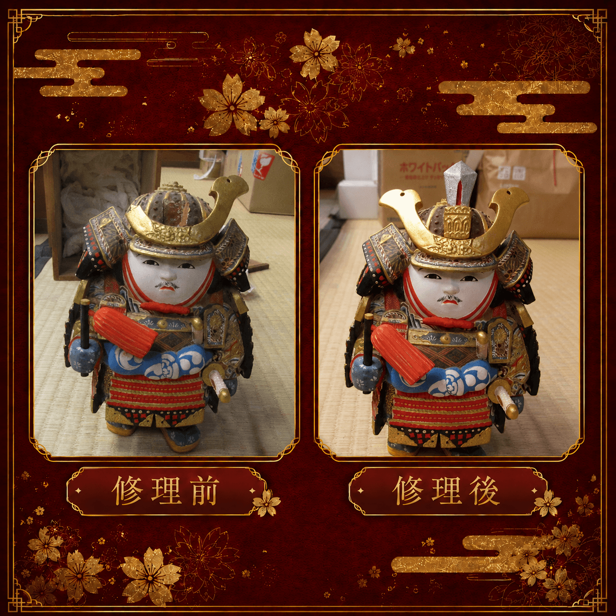 施工事例10