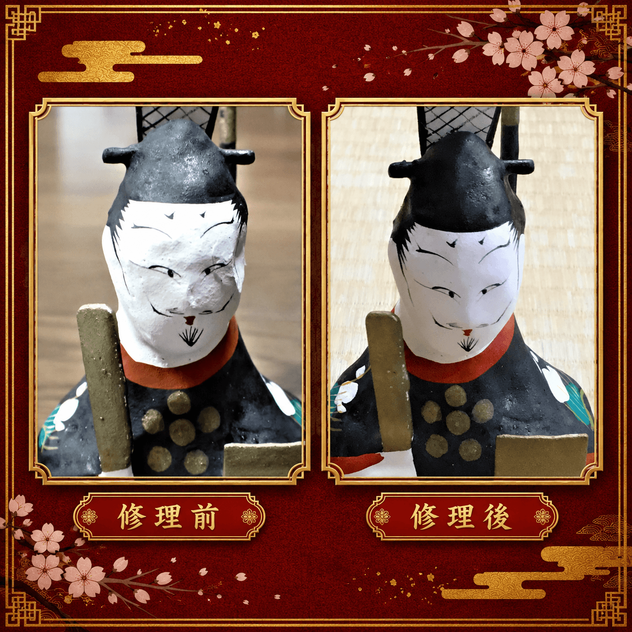 施工事例11